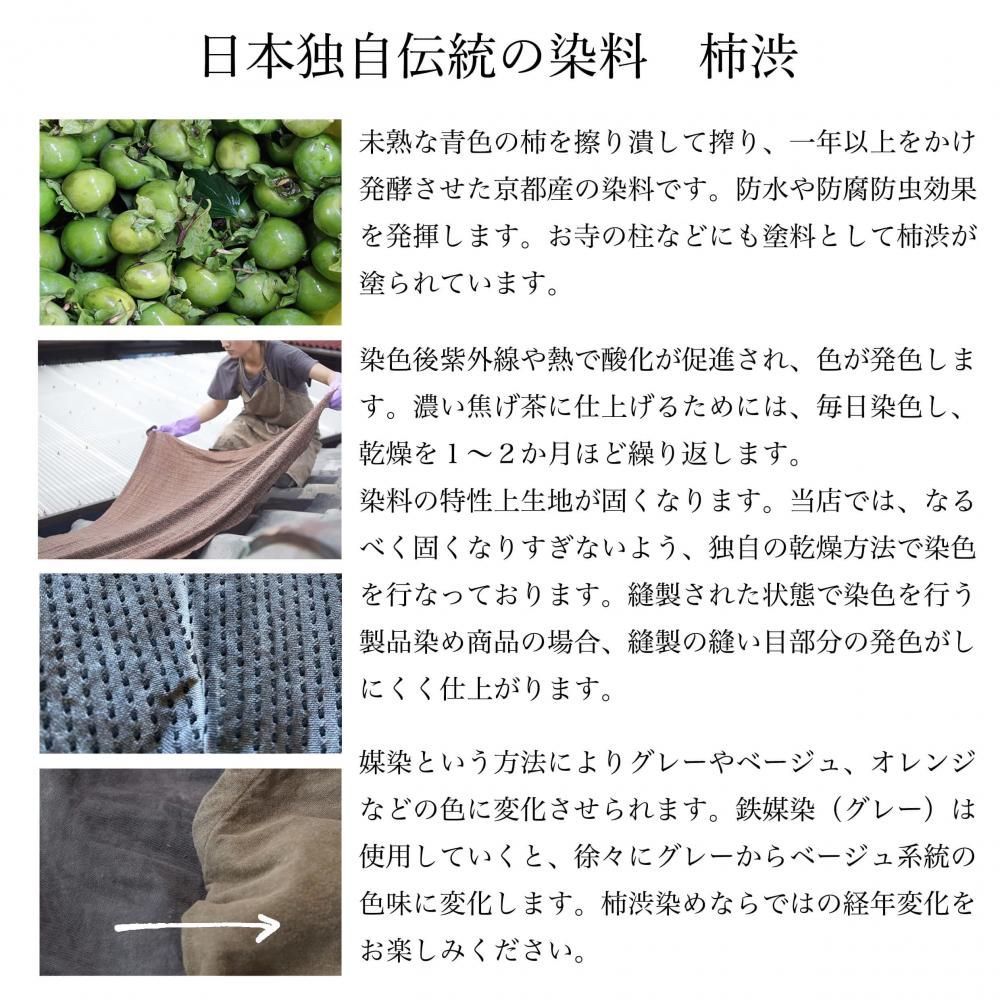 ギザギザ山Tシャツ