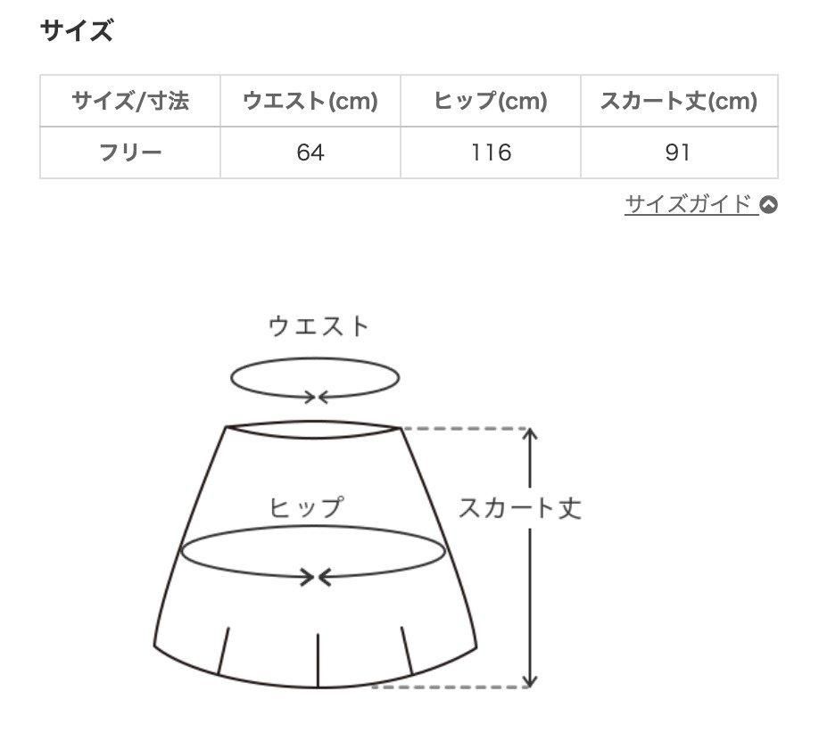 uzuiro バレルスカート ピンクベージュ 三河木綿 刺し子織 バレルスカート/オレンジ/三河木綿 刺し子織