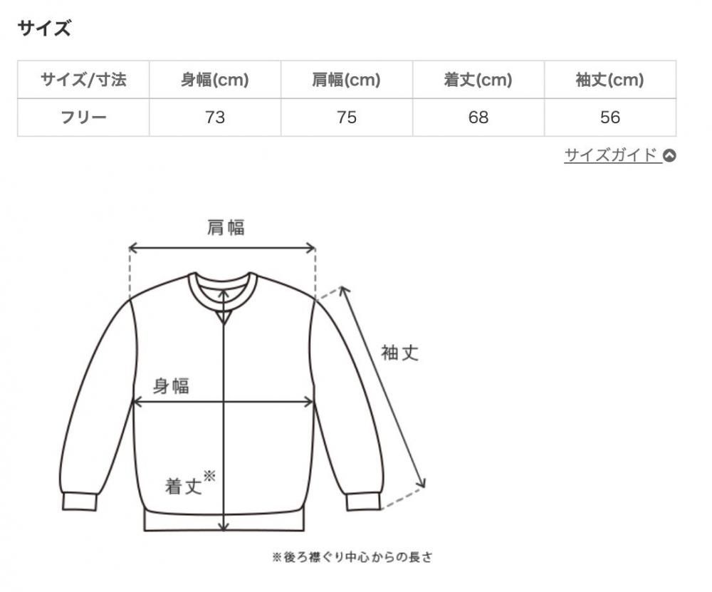 UMiBEハイネックパーカー
