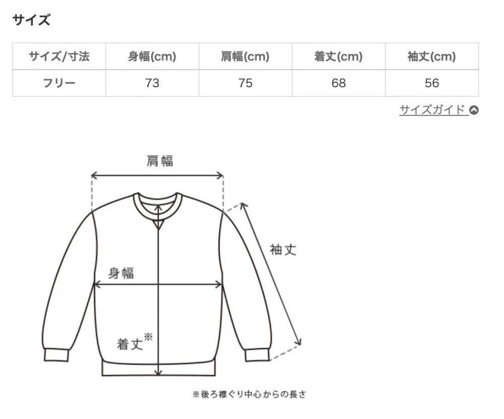 裏毛ハイネックパーカー