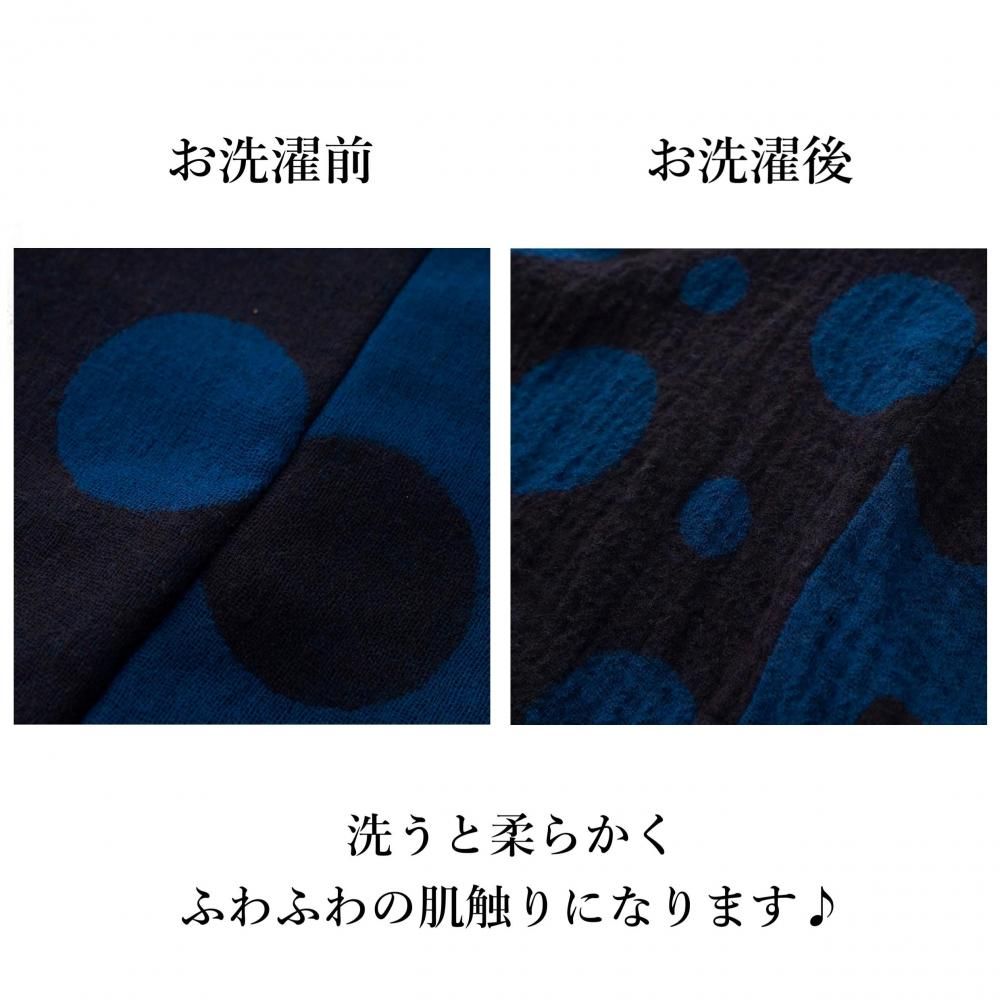 ウールガーゼドットT
