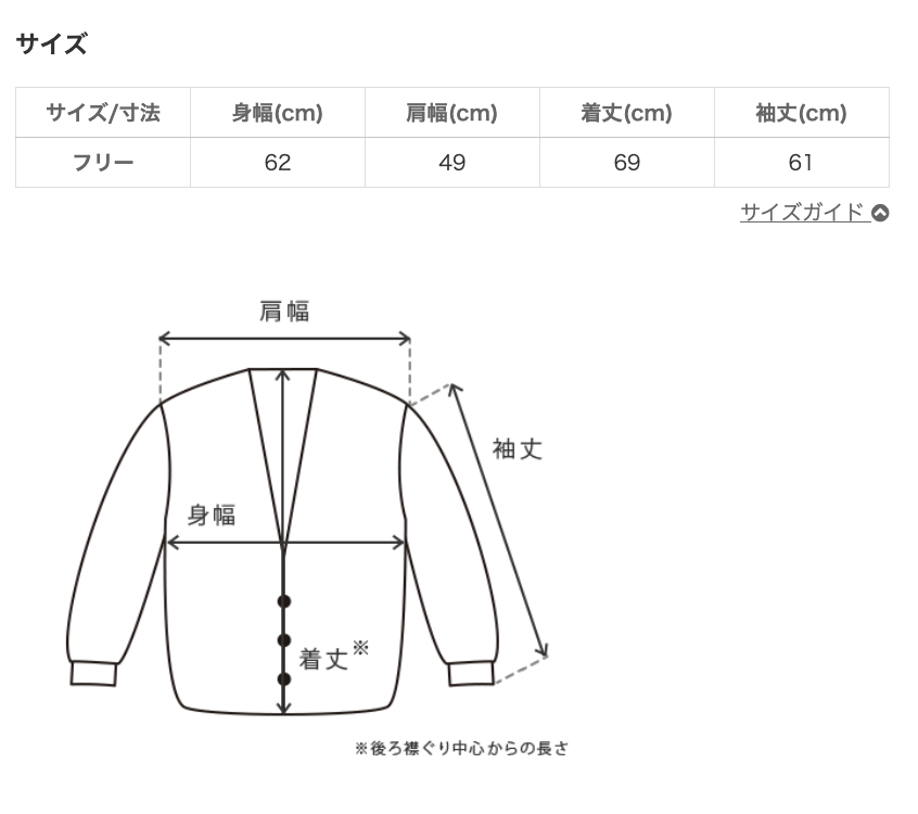 ワイドポケットジャケット