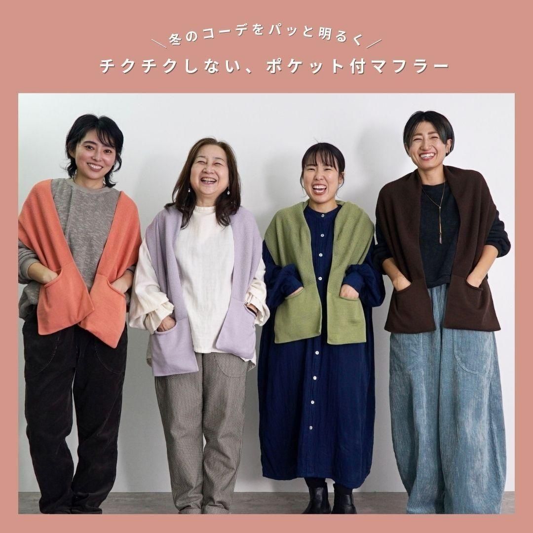 UZUiRO(ウズイロ) / 公式オンラインショップ