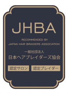 Ƕι EL-blackJHBAJapan Hair Braiders Association ̼ˡܥإ֥쥤ˤǤ