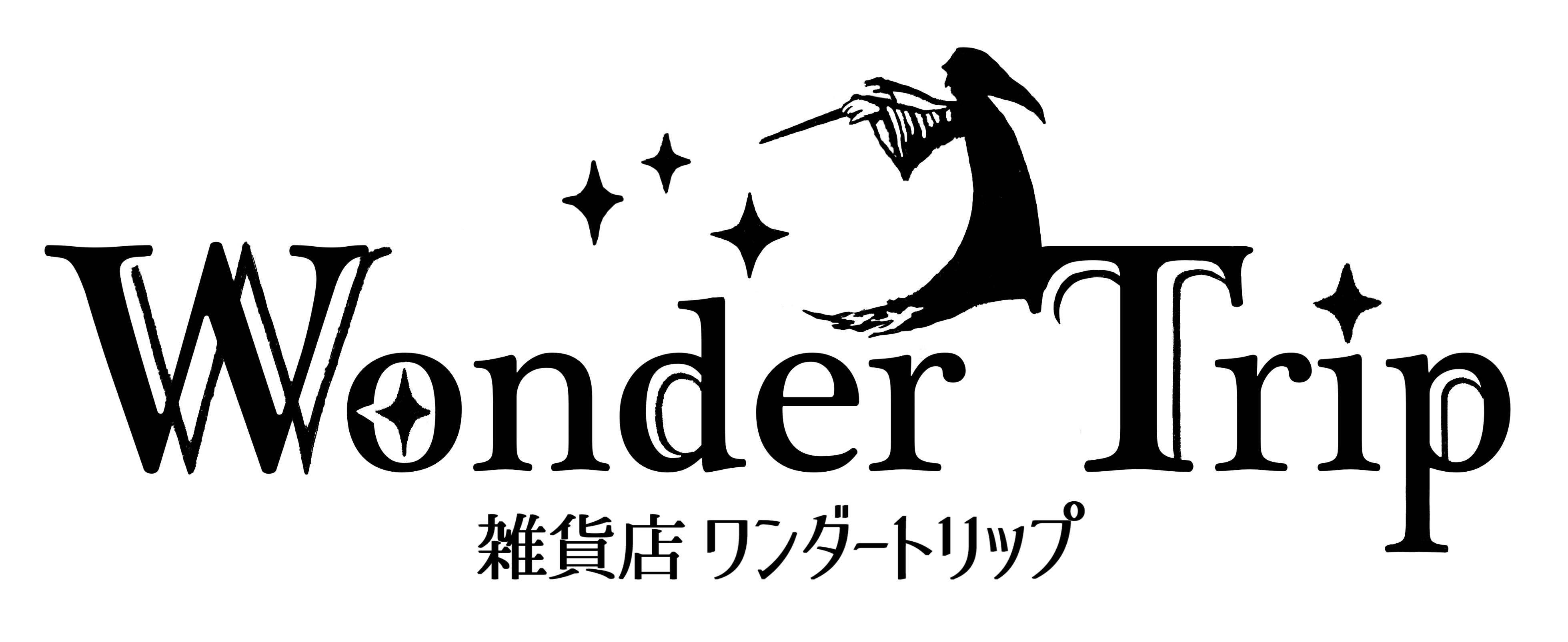 Wonder Trip