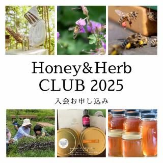 HoneyHerb CLUB 2025 (ߡϥߥġϡƱʸԲġ<img class='new_mark_img2' src='https://img.shop-pro.jp/img/new/icons62.gif' style='border:none;display:inline;margin:0px;padding:0px;width:auto;' />