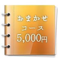 ޤ5000ߥҡʴʰإѥȡ