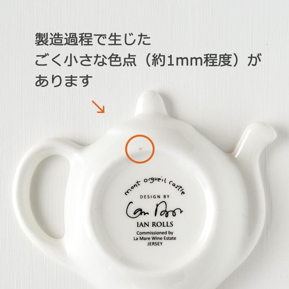 ティーバッグトレイ