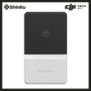 Qi対応モバイルバッテリー Brickspower グレー - DJI認定ストア Qi対応モバイルバッテリー Brickspower グレー - DJI認定ストア