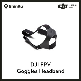DJI FPV Goggles Headband