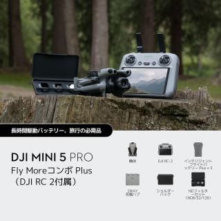 <img class='new_mark_img1' src='https://img.shop-pro.jp/img/new/icons5.gif' style='border:none;display:inline;margin:0px;padding:0px;width:auto;' />DJI Mini 5 Pro Fly More Plus (DJI RC 2°)