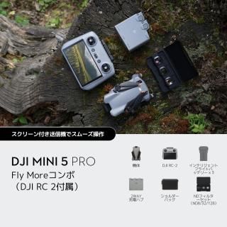 <img class='new_mark_img1' src='https://img.shop-pro.jp/img/new/icons5.gif' style='border:none;display:inline;margin:0px;padding:0px;width:auto;' />DJI Mini 5 Pro Fly More (DJI RC 2°)