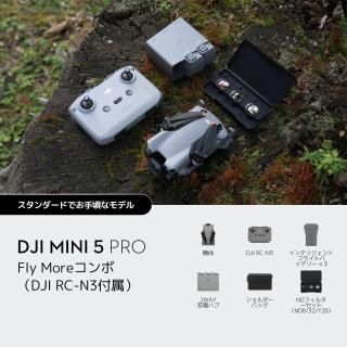 <img class='new_mark_img1' src='https://img.shop-pro.jp/img/new/icons5.gif' style='border:none;display:inline;margin:0px;padding:0px;width:auto;' />DJI Mini 5 Pro Fly More (DJI RC-N3°)