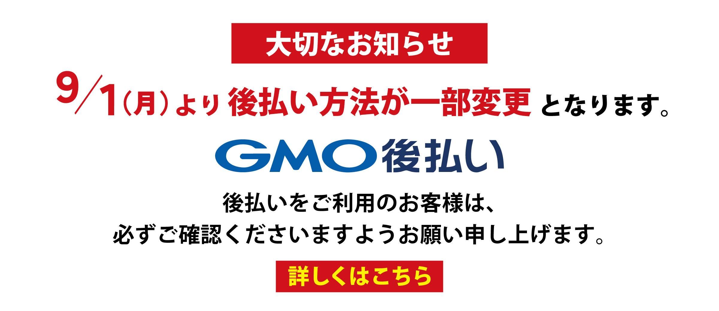 GMOʧ