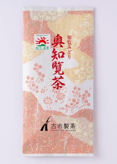 大感謝祭紹介ページテスト - 知覧茶・鹿児島茶の専門店 古市製茶