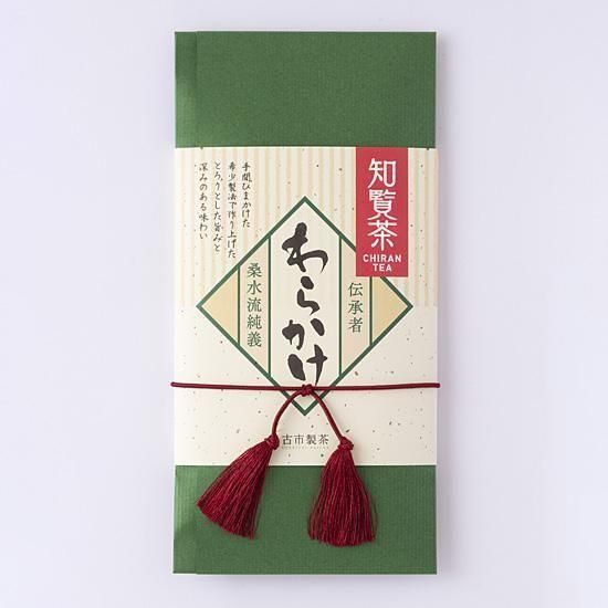 知覧茶 わらかけ茶 70g｜鹿児島伝統製法｜甘みたっぷりの稲わら被せ茶