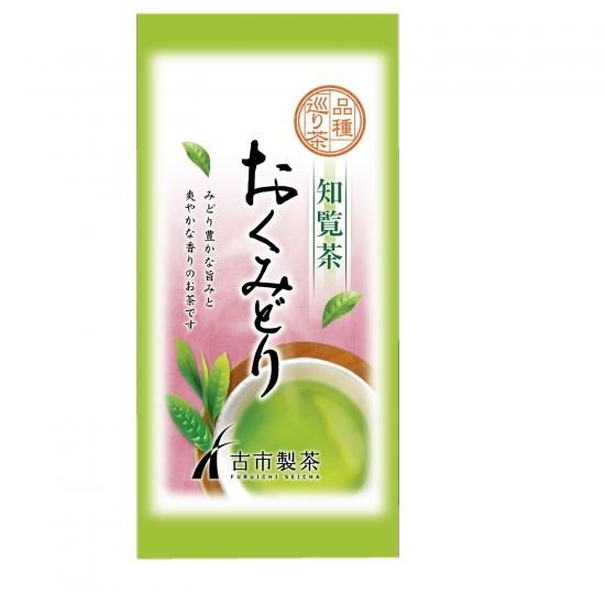 人気新品 80g おくみどり 品種巡り茶 - 古市製茶 知覧茶・鹿児島茶の専門店 茶