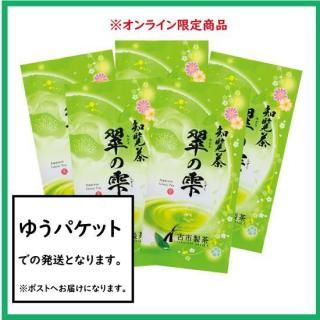薩摩紅茶ティーバッグ｜鹿児島県産 熟成紅茶 まろやかな風味3g