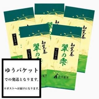 値下！【美品】里帰り　古薩摩　オールド薩摩　ティーセット オールド | 薩摩切子のことなら薩摩びーどろ工芸