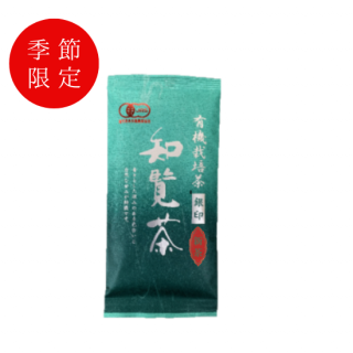 薩摩紅茶 三角 ティーバッグ 3g×12袋 - 知覧茶・鹿児島茶の専門 薩摩紅茶 三角 ティーバッグ 3g×12袋 - 知覧茶・鹿児島茶の専門