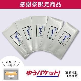 <img class='new_mark_img1' src='https://img.shop-pro.jp/img/new/icons2.gif' style='border:none;display:inline;margin:0px;padding:0px;width:auto;' />ڸ50åȡ100g 5ܥåߤξʲ