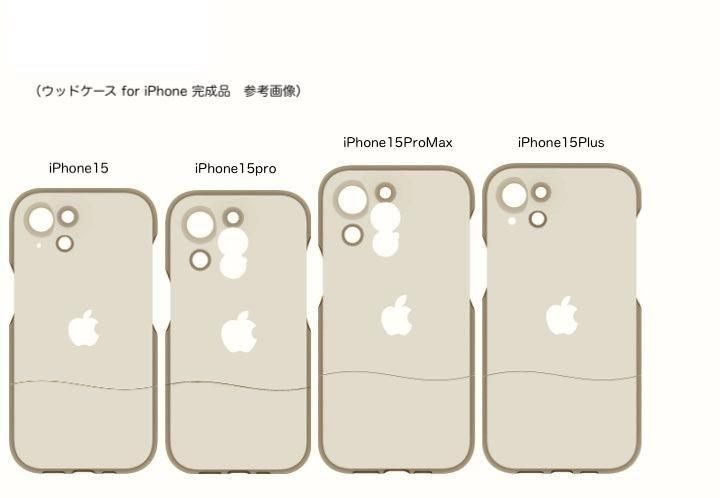 オーダーメイド》【 ウッドケース for iPhone レッド】 天然木