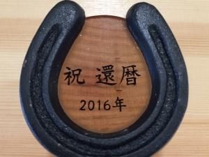 福おちょこ 一人に一つをありがとうのオーダーメイドギフトと三陸地場産品 三陸椿物語 ショップ By バンザイファクトリー 福おちょこ 一人に一つをありがとうのオーダーメイドギフトと三陸地場産品 三陸椿物語 ショップ By バンザイファクトリー