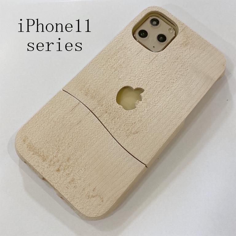 iPhone 全機種対応》【 ウッドケース for iPhone ナチュラル