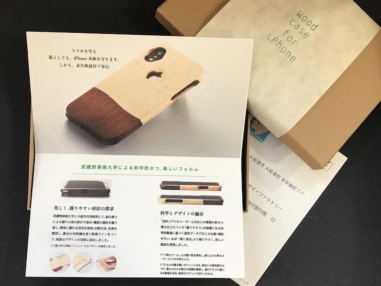 日常に”品”ある瞬間を「WHOLE TREEとスタイリスト私物」のルーム