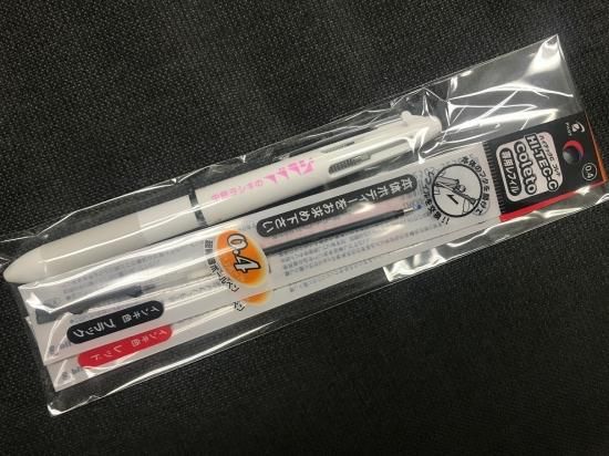 フブラジ】中島ヨシキ愛用ボールペンゆめかわver. - CBCラジオ