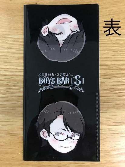 Boys Bar S オリジナルチケットホルダー 二代目 Cbcラジオ公式オンラインショップ Boys Bar S オリジナルチケットホルダー 二代目 Cbcラジオ公式オンラインショップ