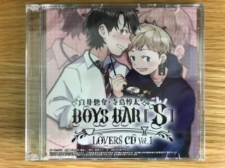 BOYS BAR[S]BOYS BAR LOVERS CD vol.1ںΡ