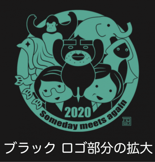 聞けば聞くほど サイズ150cm Xl アマビエとりすのすけtシャツ Cbcラジオ公式オンラインショップ 聞けば聞くほど サイズ150cm Xl アマビエとりすのすけtシャツ Cbcラジオ公式オンラインショップ