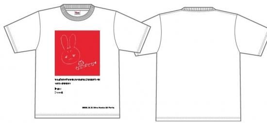 らじお女子 10 10 土 12 00 販売開始 南波星那生誕祭記念ビッグシルエットtシャツ ネット自撮りチェキ会付き Cbcラジオ公式オンラインショップ らじお女子 10 10 土 12 00 販売開始 南波星那生誕祭記念ビッグシルエットtシャツ ネット自撮りチェキ会付き Cbcラジオ公式オンラインショップ