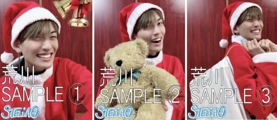 Stella8 12 14 月 21 00 販売開始 クリスマスポストカード クリスマス気分でskypeビデオ通話特典会付き Cbcラジオ公式オンラインショップ Stella8 12 14 月 21 00 販売開始 クリスマスポストカード クリスマス気分でskypeビデオ通話特典会付き Cbcラジオ公式オンラインショップ