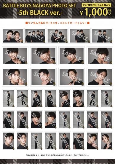 EBiDAN NAGOYA】5月2日(日)19:00販売開始・希望メンバーチェキ EBiDAN NAGOYA】5月2日(日)19:00販売開始・希望メンバーチェキ