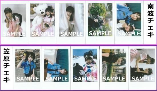 らじお女子】7/1(木)CBCラジオ「推シマシ」放送中に販売開始＜「職業