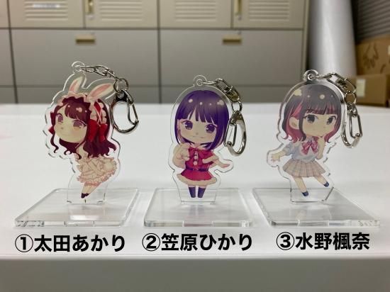 L*g様 アオペラ　2022年AGF後夜祭　抽選会　ミニアクリルキーホルダー　雛 AGF2022アオペラ特設サイト|アオペラ -aoppella!?-公式サイト