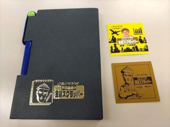 超希少　非売品　マジックギャザリング ポスター×2 大判ステッカー店舗用 BIGWEB | MTG】日本最大級の激安カードゲーム通販専門店