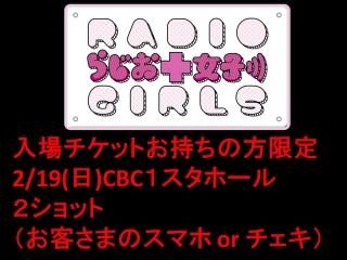 ڤ餸ҡ219()10:30䳫ϡ֥ޥ2åȡףޤȤƹǥԥ󥷥åȥӥꡪåȤ
