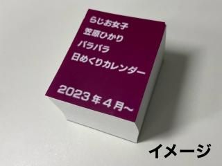 ڤ餸ҡ3219:00䳫ϡ餸ҳ޸Ҥѥѥ᤯ꥫSkypeŵդ