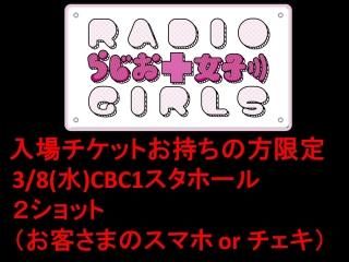 ڤ餸ҡ38()17:45䳫ϡ2åȡףޤȤƹǥԥ󥷥åȥӥꡪåȤ