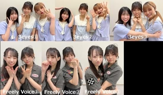 らじお女子】小松吏穂生誕祭限定「シャッフルユニットチェキ らじお女子】小松吏穂生誕祭限定「シャッフルユニットチェキ