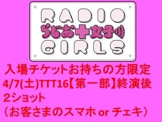 ڤ餸ҡ48()13:00䳫ϡ2åȡףޤȤƹǥԥ󥷥åȥӥꡪTTT16åȤ