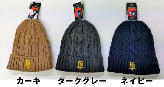 SJOBECK beanie 90's deadstockニット帽ラッパーSTUSSY NY NEW
