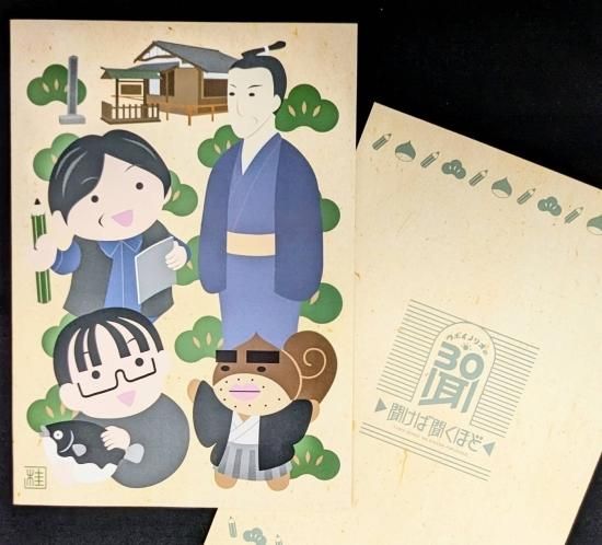 聞けば】吉田松陰物語セット - CBCラジオ公式オンラインショップ