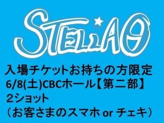 STELLAȡ68()16:50䳫ϡ2åȡףޤȤƹǥԥ󥷥åȥӥꡪåȤ