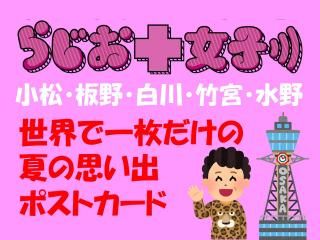 ڤ餸ҡ822()19:00䳫ϡ־ݵܡǰפХݥȥɡ١