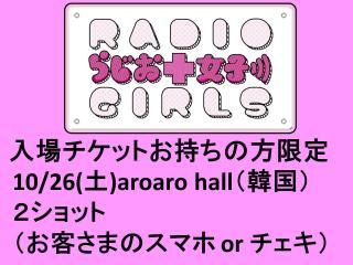 ڤ餸ҡ1026()15:00䳫ϡ2åȡףޤȤƹǥԥ󥷥åȥӥ̵ åȤ