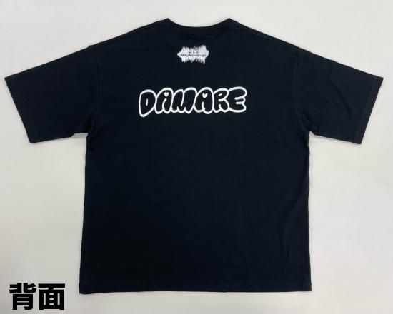 梅原裕一郎 Saturday Machiavellism Night グッズ 梅原裕一郎 Saturday Machiavellism night】二代目ビッグTシャツ - CBC